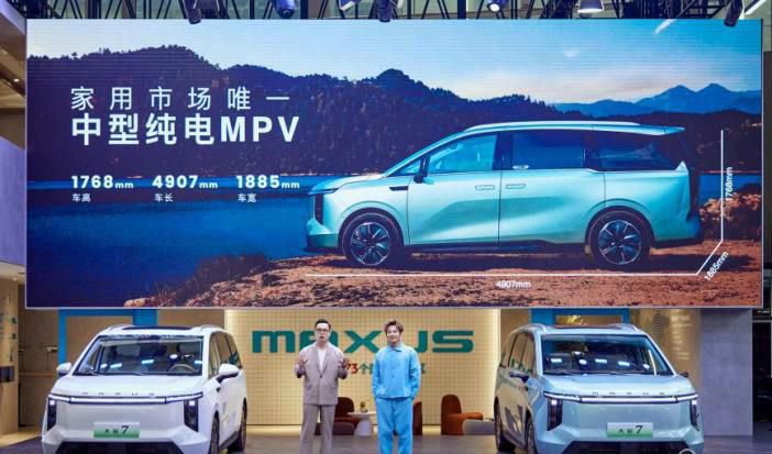 上汽大通MAXUS以30万信任打造“全球发达国家首选”