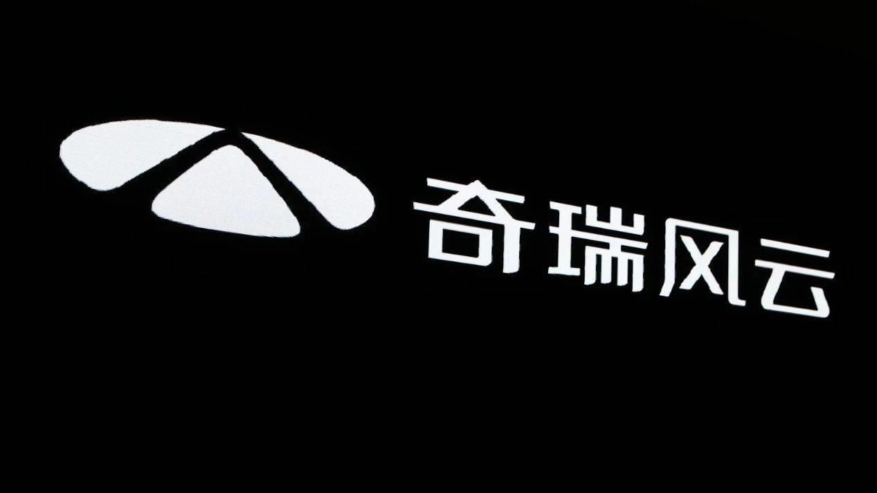 奇瑞风云目标20万辆，追求销量野心不止