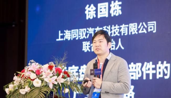 同驭汽车科技：智能底盘关键零部件的产业化之路