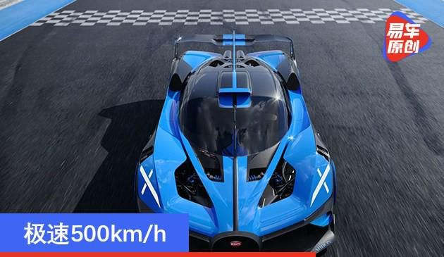 布加迪Bolide官图公布 急速500km/h