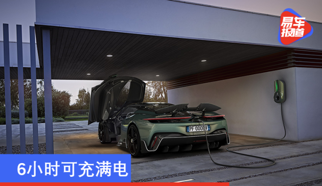 Battista推出家用充电桩 6小时可充满电