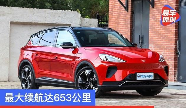 ARCFOX极狐αT今天正式上市 较大 NEDC续航力653km