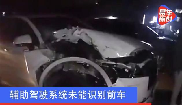 辅助驾驶系统软件无法鉴别前车 理想ONE再曝髙速高速追尾