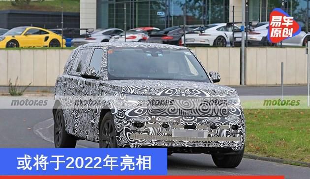 路虎全新揽胜长轴版谍照曝光 或将于2022年亮相