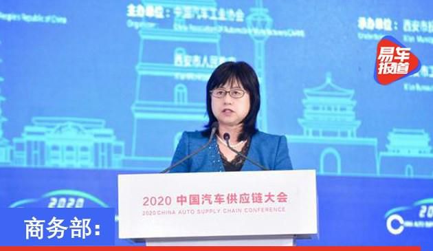 商务部：正加速推进取消国五二手车限迁