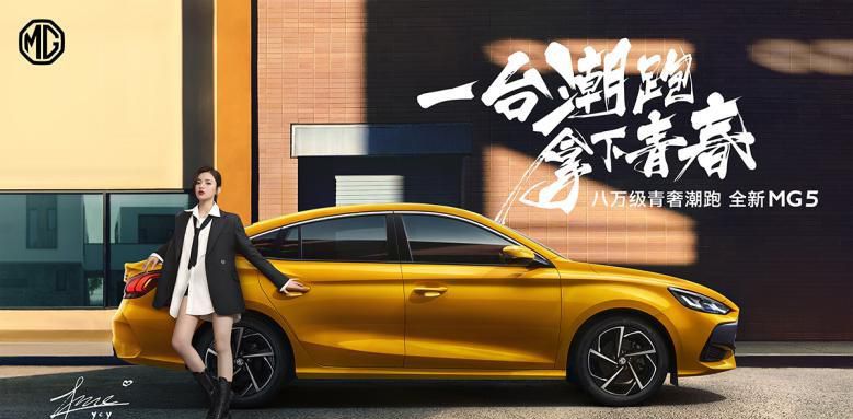 史上最炸裂的订车，杨超越邀你来拆“惊喜盲盒”！
