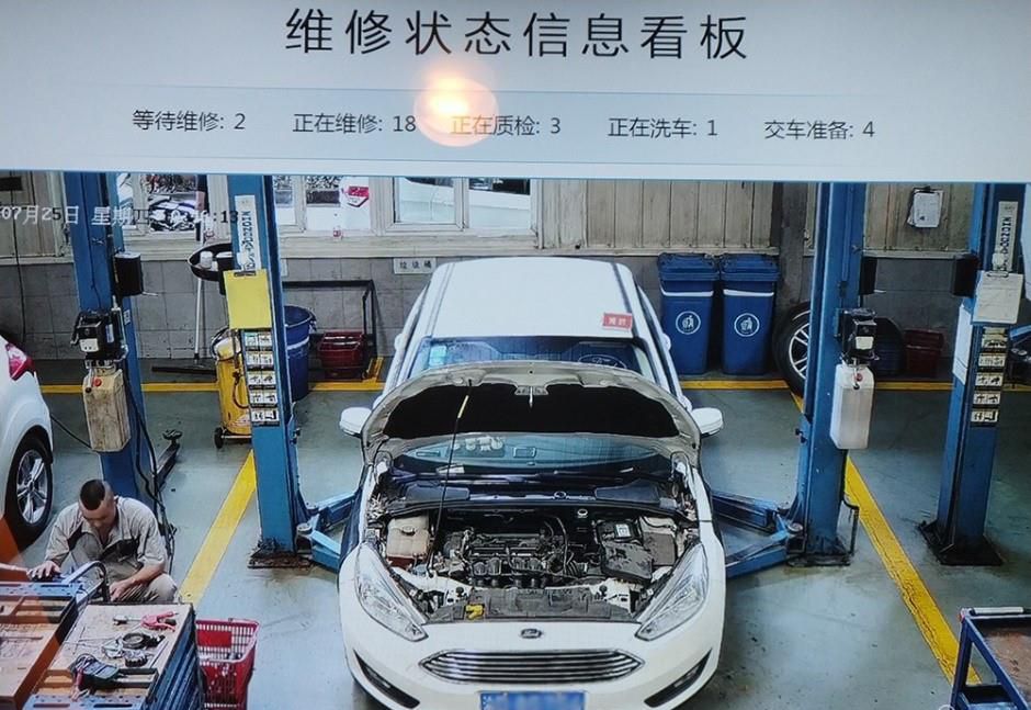维修保养看直播 长安福特试点新举措让车主拥车无烦恼