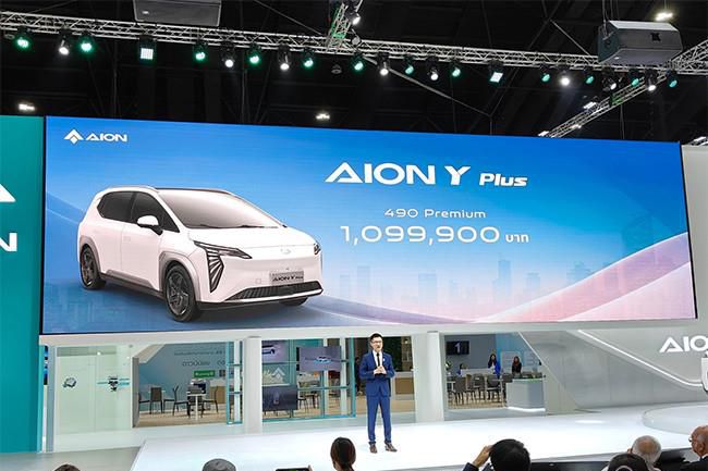 埃安AION Y Plus泰国车展上市 约合22.57万