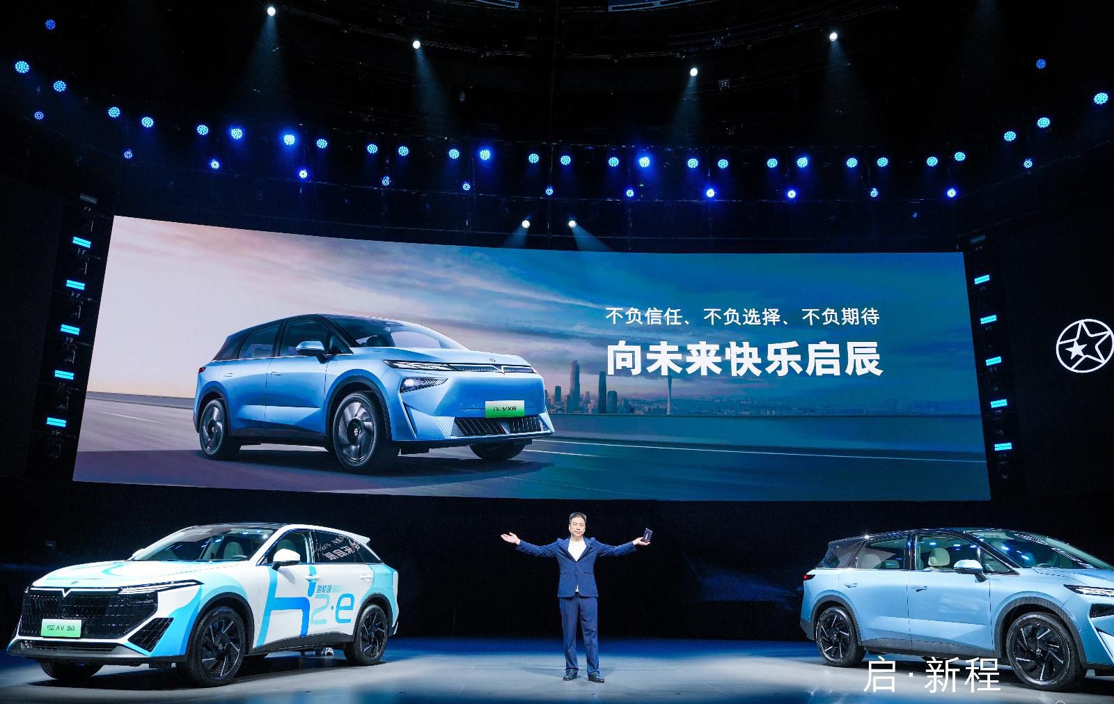 新能源时代的启辰：品牌升级 技术创新 智能百变大纯电SUV VX6