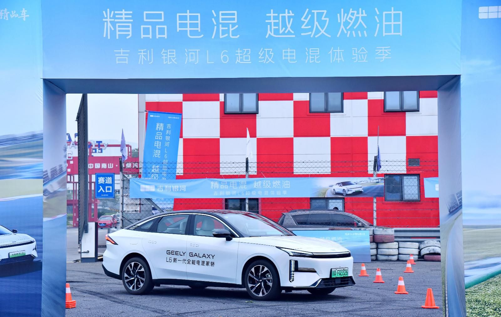 吉利银河L6 新一代家轿的全面体验