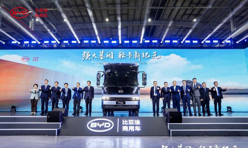 强大基因 轻卡新纪元！比亚迪首款混动轻卡T5重磅发布！
