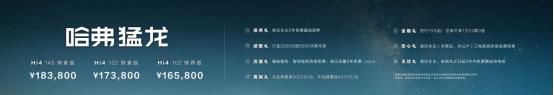 30万以内独一无二 哈弗猛龙重新定义硬派SUV市场