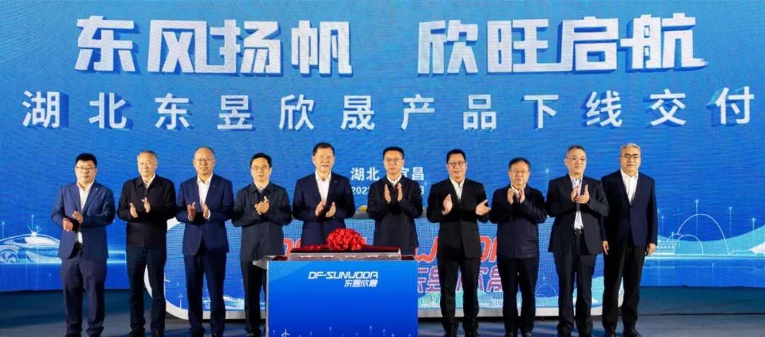 筑牢东风产业链“护城河” 东昱欣晟下线交付首批电芯产品