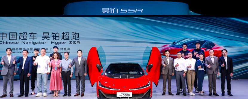 昊铂SSR实现零的突破 128.6万起贵吗？