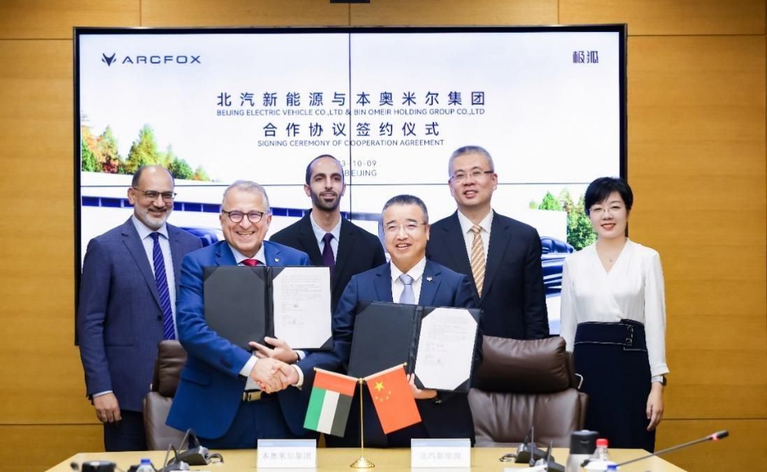 极狐汽车登陆阿联酋 北汽蓝谷亮出国际化蓝图