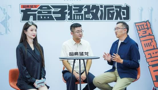 猛改进行时——哈弗猛龙「方盒子猛改派对」燃爆751