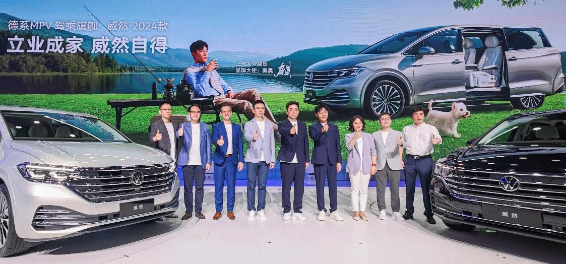 上汽大众全系热销天团亮相2023成都车展 威然2024款成焦点！