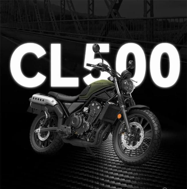 本田Honda CL500于8月1日上市 售价62800元