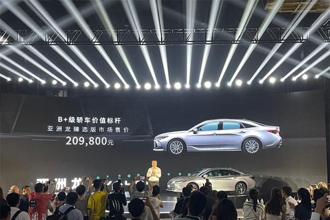 亚洲龙2.0L臻选版车型上市 售价为20.98万元