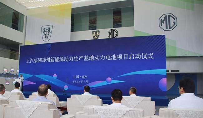 上汽荣威D7将于今年年内上市 郑州基地投产