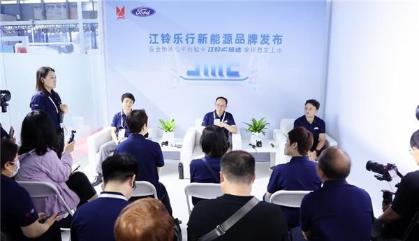 江铃乐行新能源品牌发布 解码“美好生活的全场景专家”