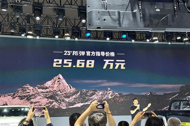 2023新款长城炮龙弹亮相重庆车展并正式上市