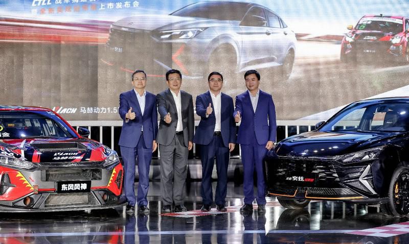 从“宝藏赛车”到博物馆展品 CTCC“三冠王”奕炫冠军版仅售8.99万起