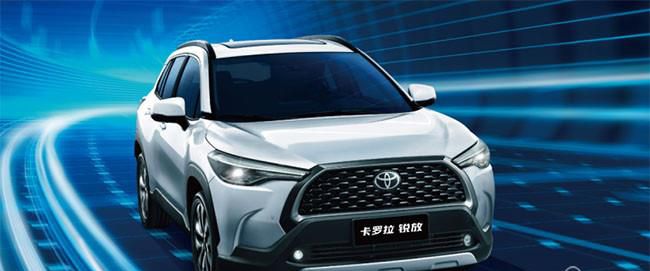 2023款卡罗拉锐放正式上市 售12.98-16.98万