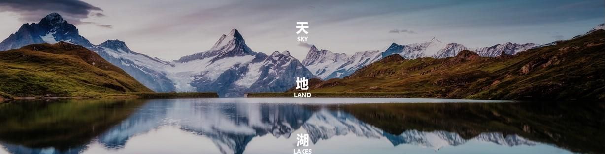 以“天、地、湖”为灵感 吉利睿蓝7高颜值拉满战斗力