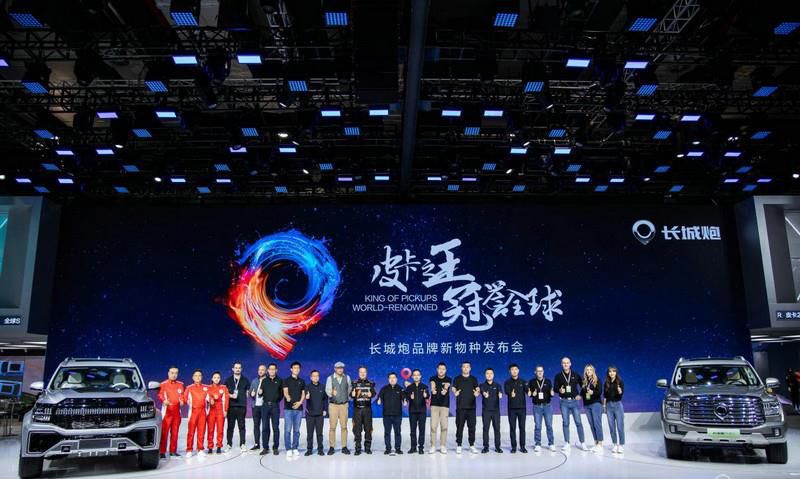 长城炮六轮新物种闪耀上海车展 2023款乘用炮12.68万元起焕新上市