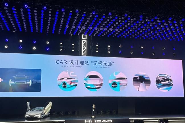 全新奇瑞iCAR GT正式亮相 定位为电动GT跑车