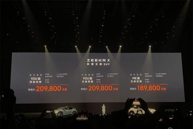 极氪X正式上市 新车售价为18.98-20.98万元