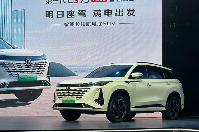 第三代长安CS75PLUS智电iDD车型将4月底上市