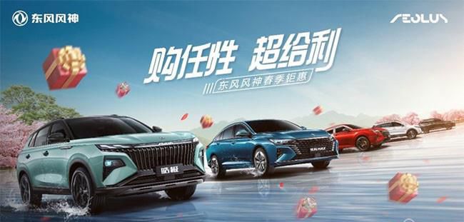 奕炫MAX超幻潮爸版正式上市 售价10.79万元