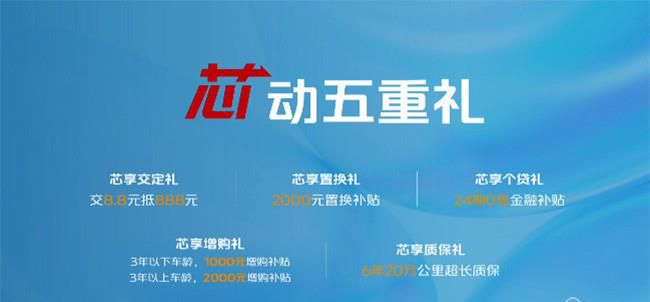 全新长安星卡/新长安睿行M60正式开启预售