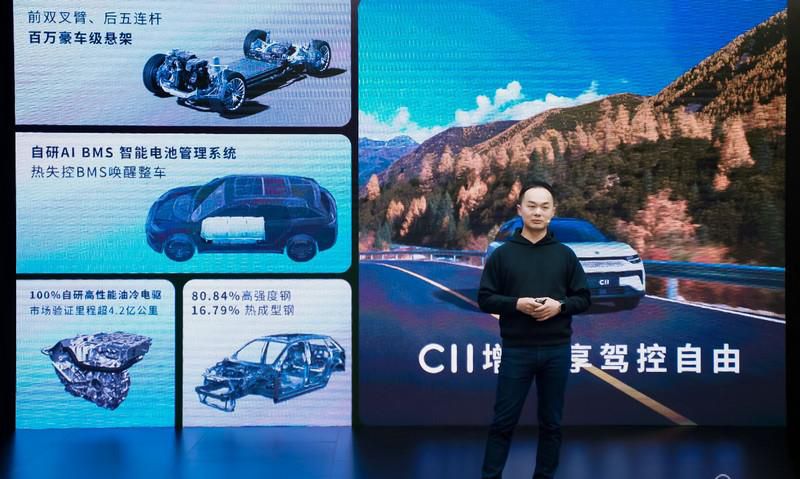 纯电续航285km、综合续航超1000公里，零跑C11增程正式预售