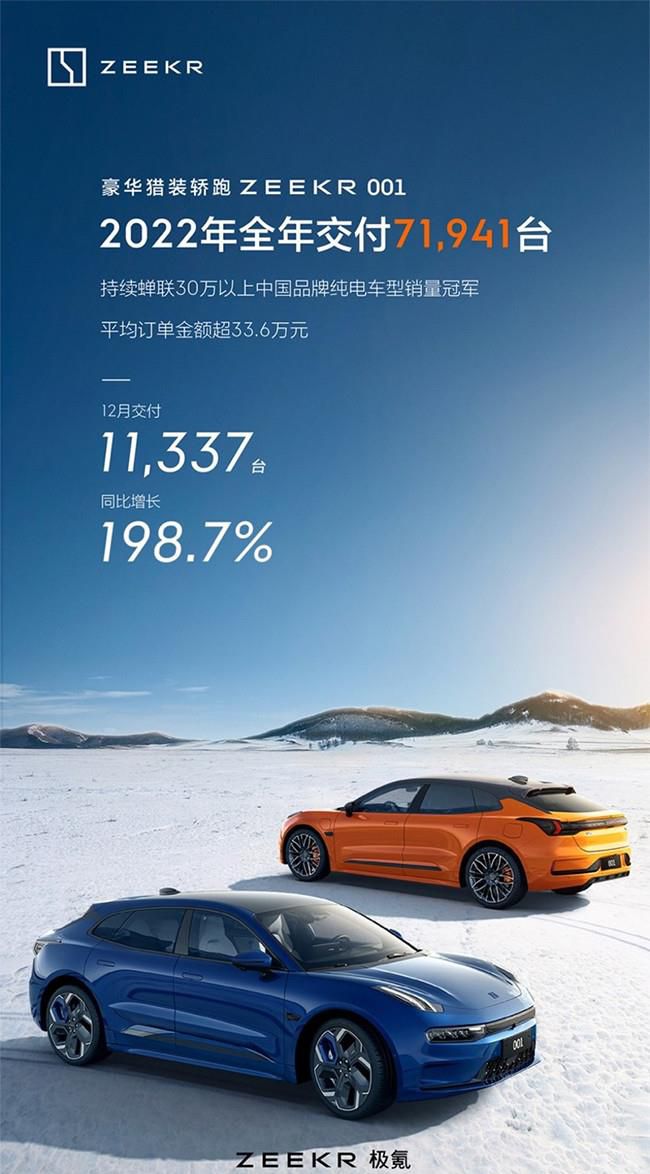 凯捷混动铂金版开启预售 售价13.98-14.98万