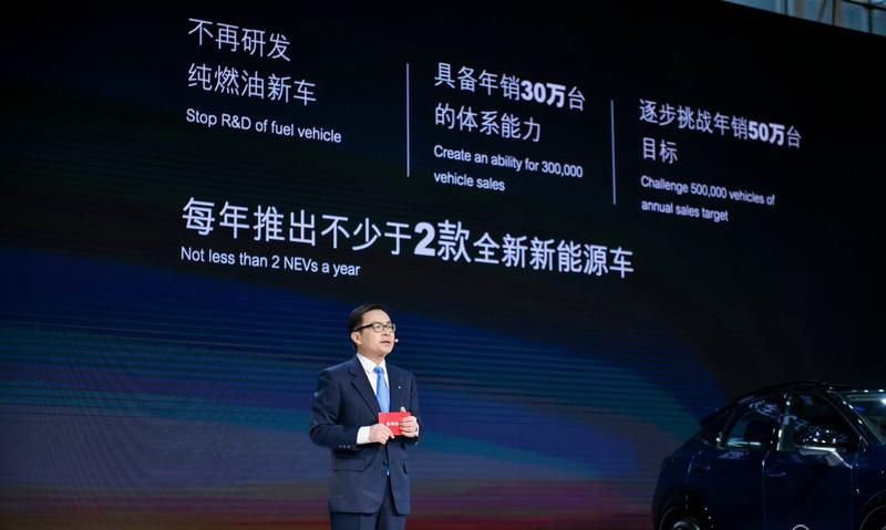 启辰Ve概念车与启辰大V DD-i超混动广州车展正式亮相