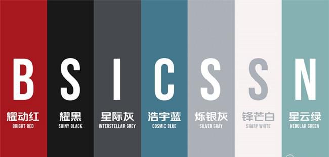 欧尚X5 PLUS新款车身配色公布 搭载七款配色