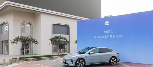 蔚来ET5量产车开始交付 陆续抵达全国各城市