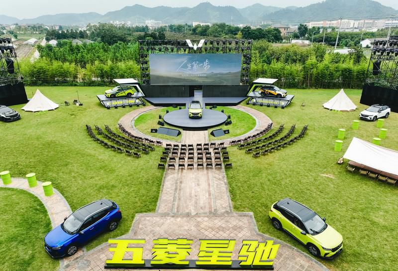 售价仅5.68万起 五菱银标首款年轻力座驾 五菱星驰耀目上市