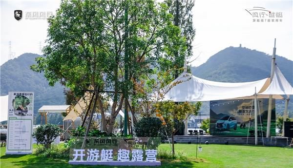 驰骋湘湖之畔 畅享精致露营 风行游艇刷新驾驭体验