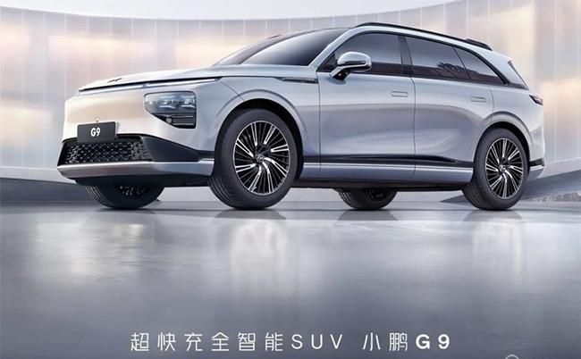 小鹏G9将于9月21日正式上市 采用5座布局