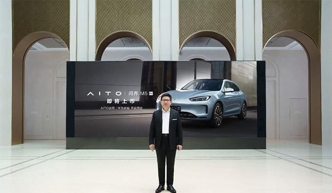 AITO问界M5 EV正式开启小订 将9月正式发布