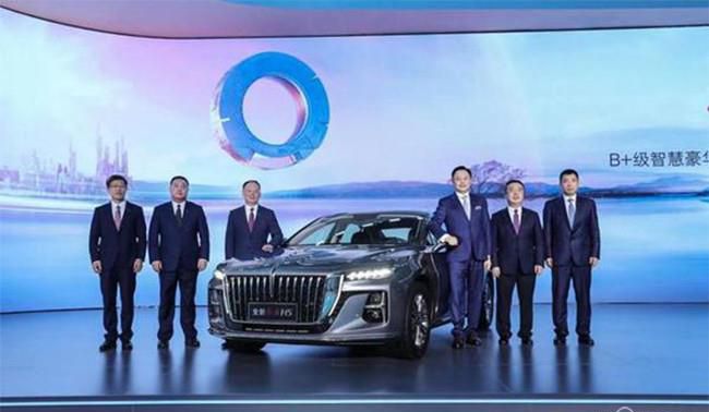 全新红旗H5正式上市 售价15.98万-22.58万元
