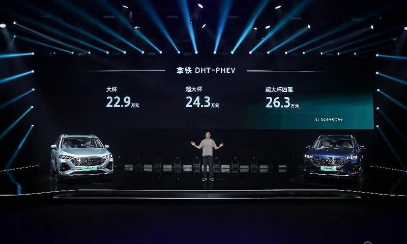 魏牌高端新能源市场布局再加码，拿铁DHT-PHEV 综合补贴后22.9万元起