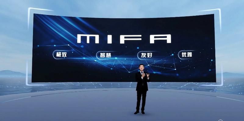 起售仅27.99万元，全尺寸豪华智能纯电MPV上汽大通MAXUS MIFA 9上市