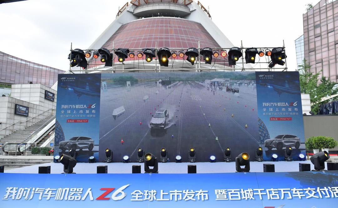 欧尚Z6正式上市 全球首发可以在车外聊天的汽车机器人来了