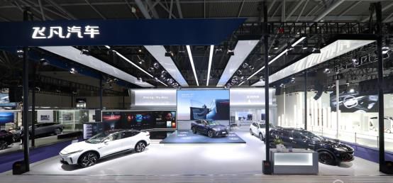 飞凡汽车登陆2022重庆车展