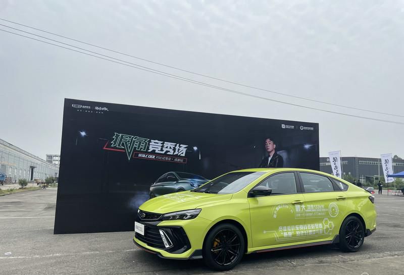 赛场上的“优等生”，吉利缤瑞COOL是个狠角色